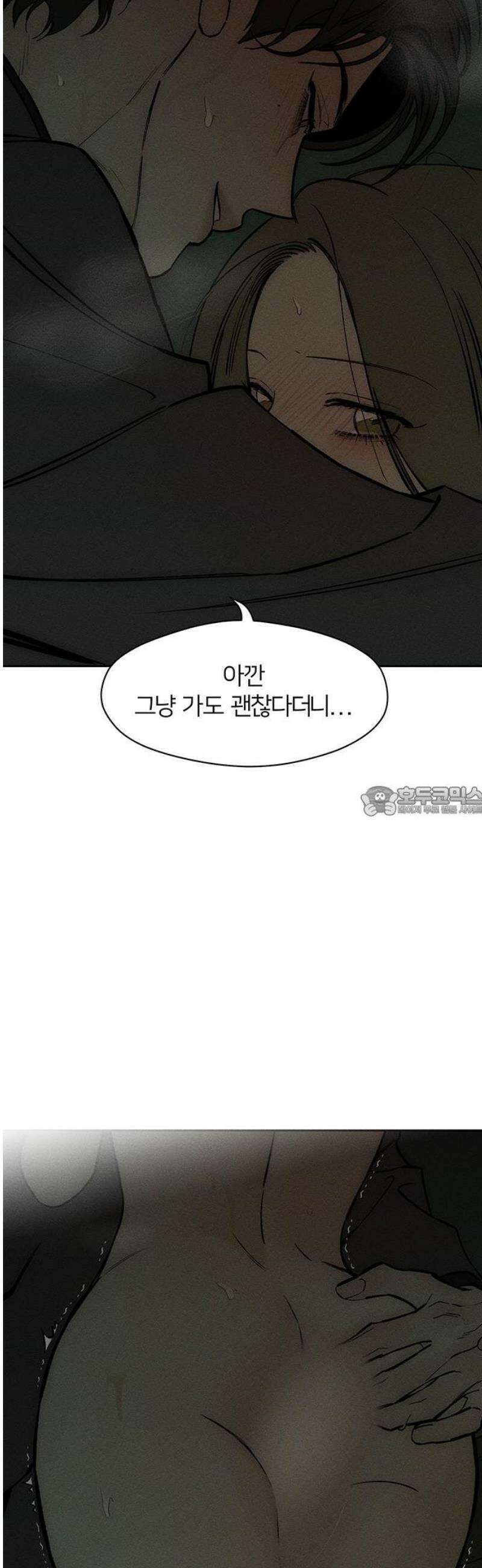 시든 꽃에 눈물을 64화 13