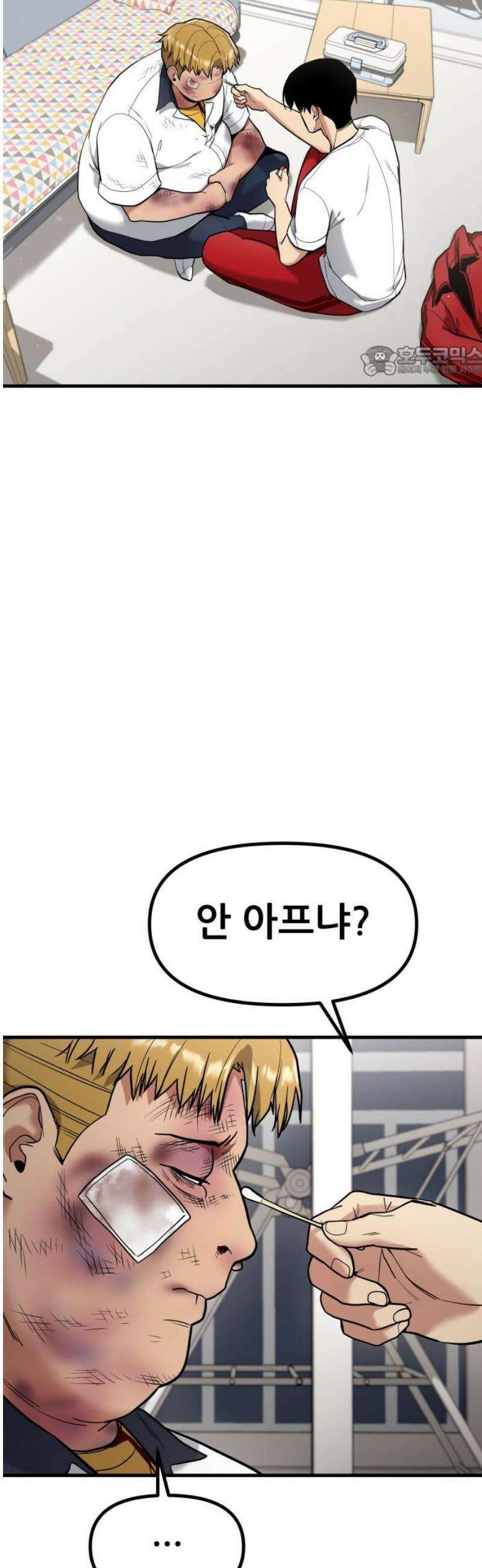 렉카 드라이버 20화 9