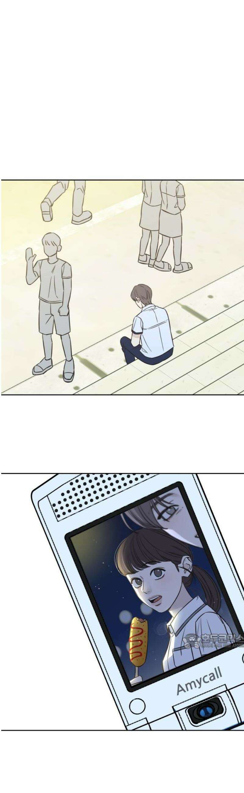 또다시 열일곱 41화 2