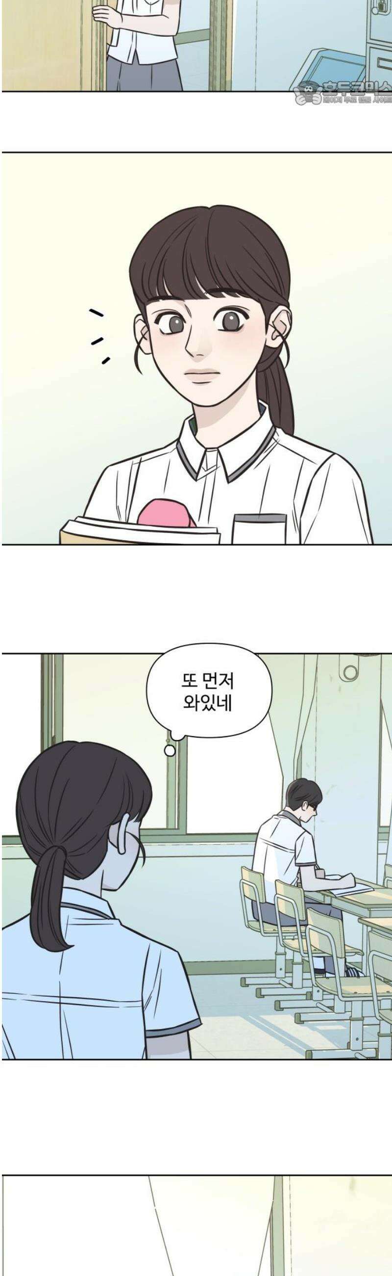 또다시 열일곱 41화 22