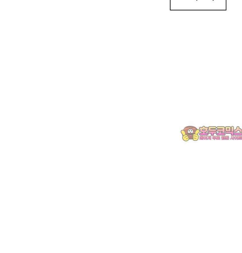 또다시 열일곱 41화 36
