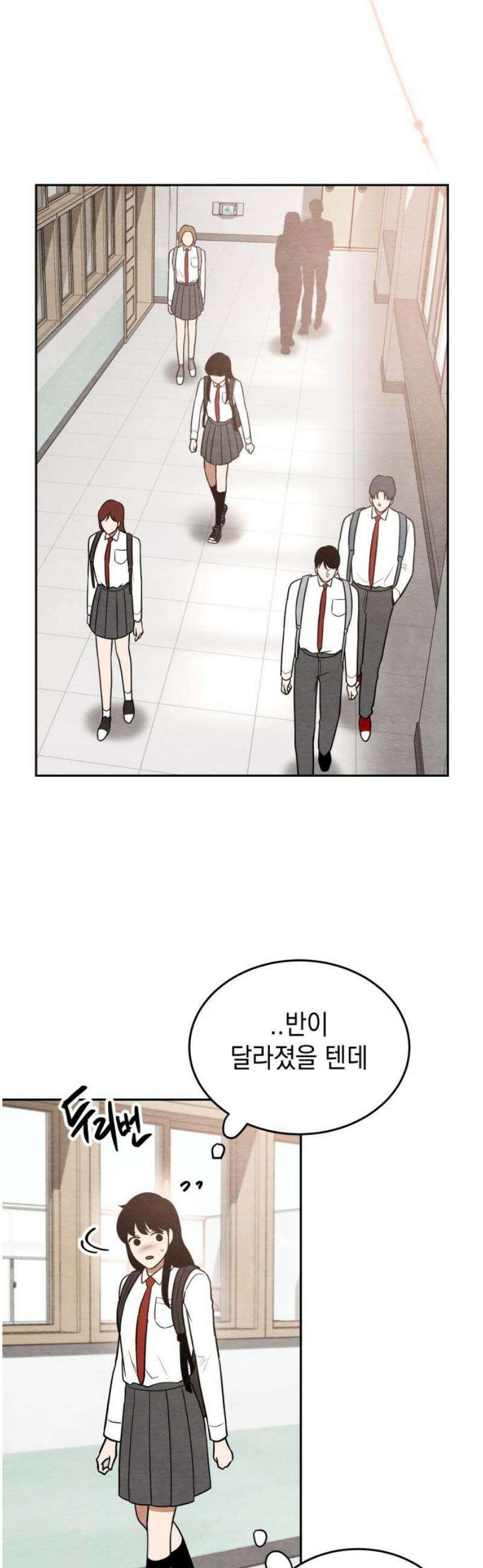 수호소녀 80화 6