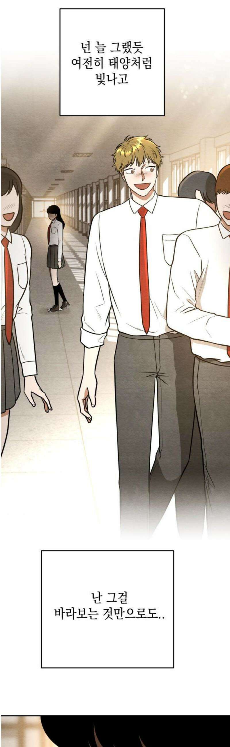 수호소녀 80화 14