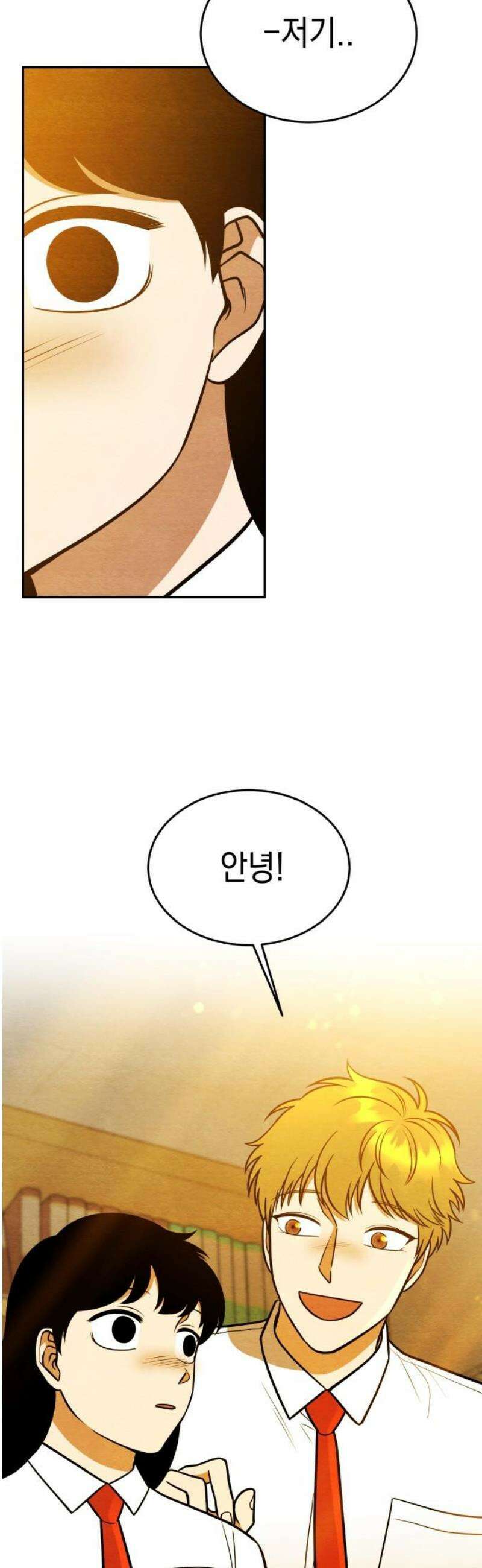 수호소녀 80화 20