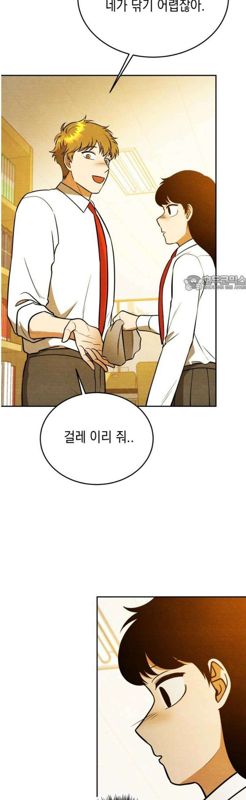 수호소녀 80화 26