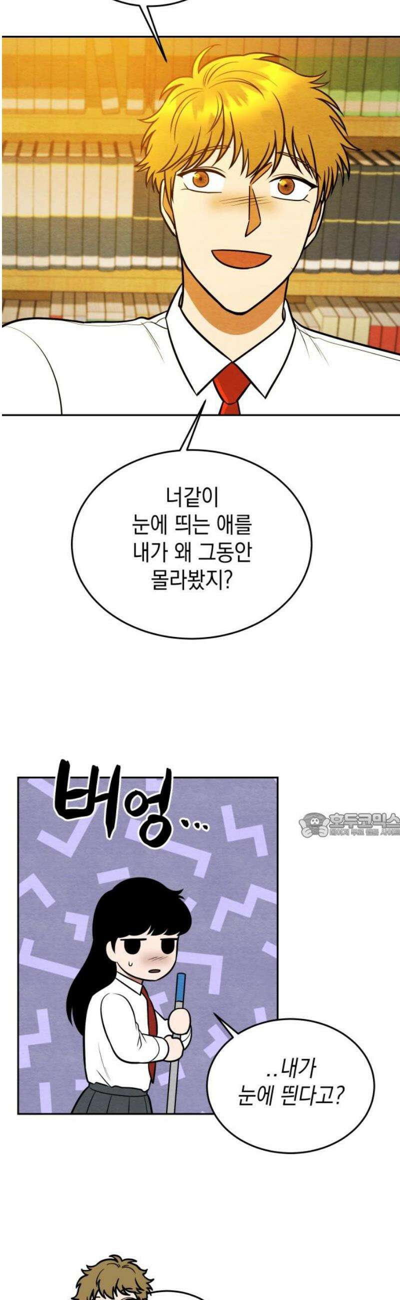 수호소녀 80화 30