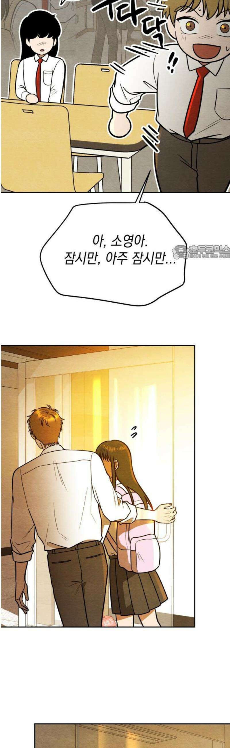 수호소녀 80화 41