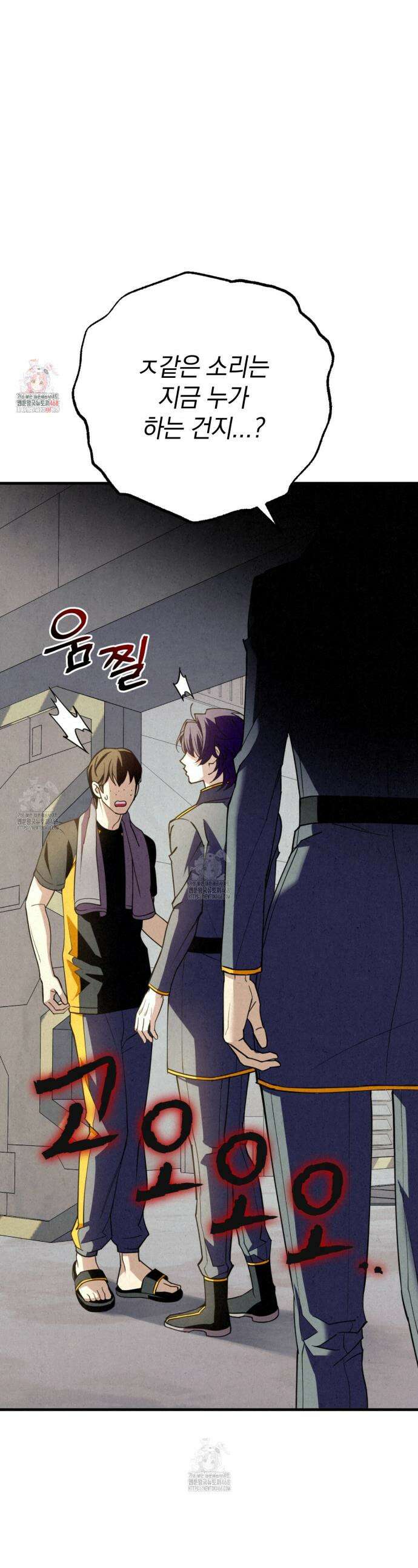 눈부신 숨 15화 1