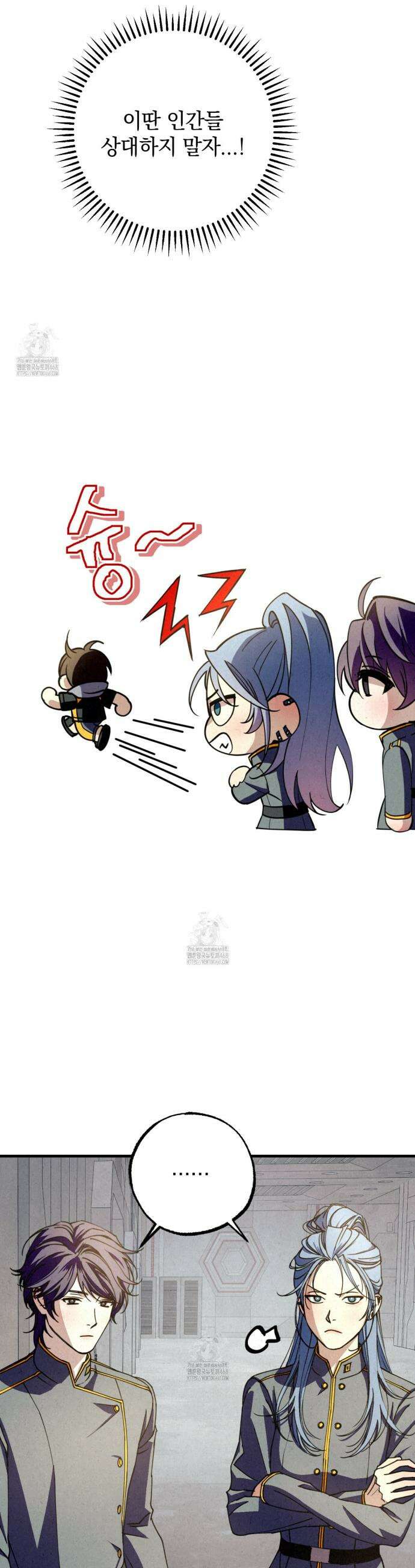눈부신 숨 15화 7