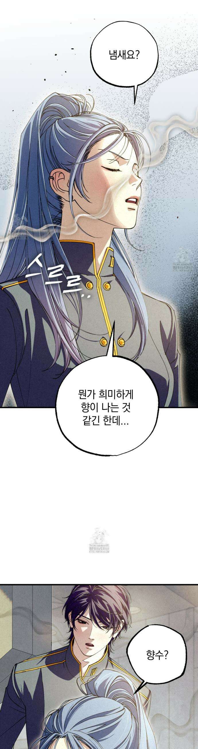 눈부신 숨 15화 9