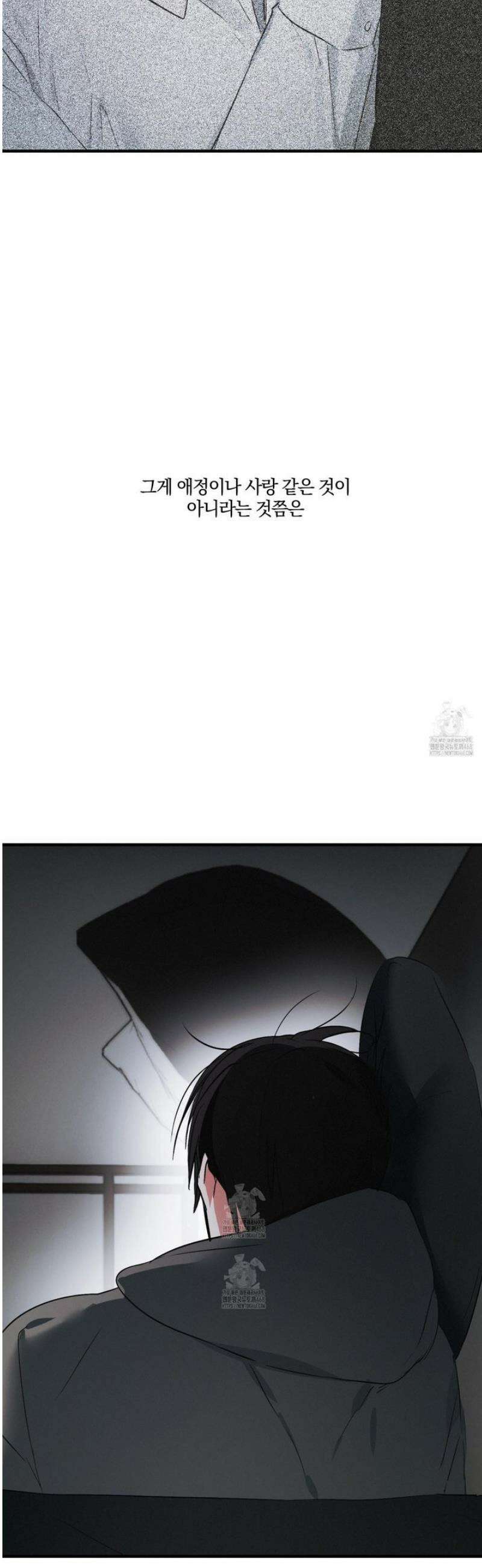 다리 세 개 용사님 외전 17화 3