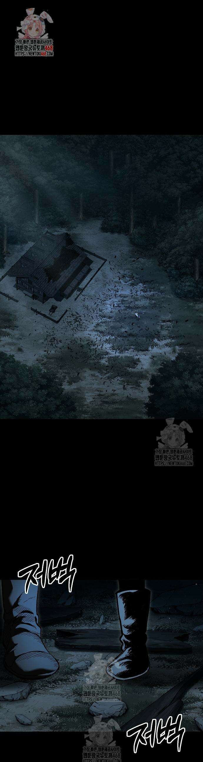 문양전 11화 1
