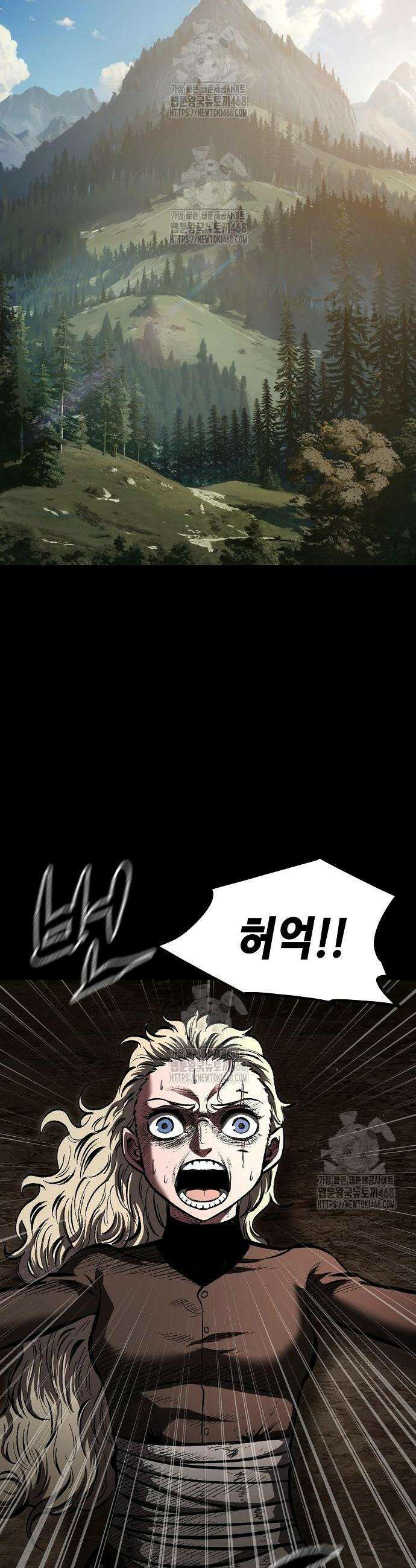 문양전 11화 8