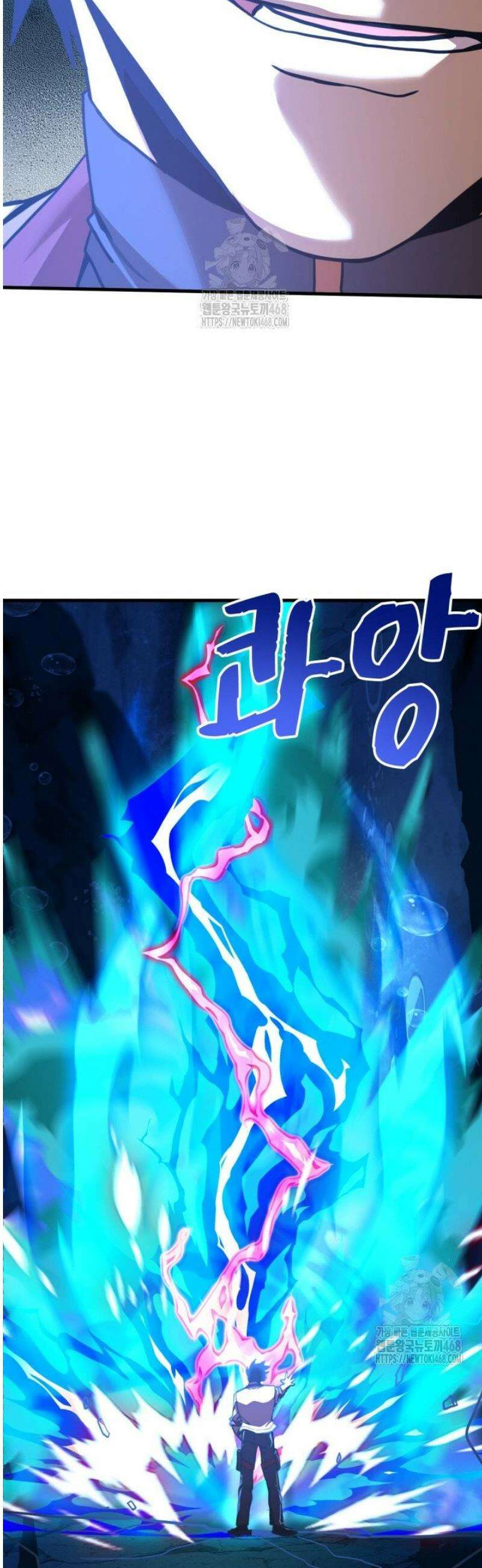 만년 후 미래에서 레벨업 223화 10
