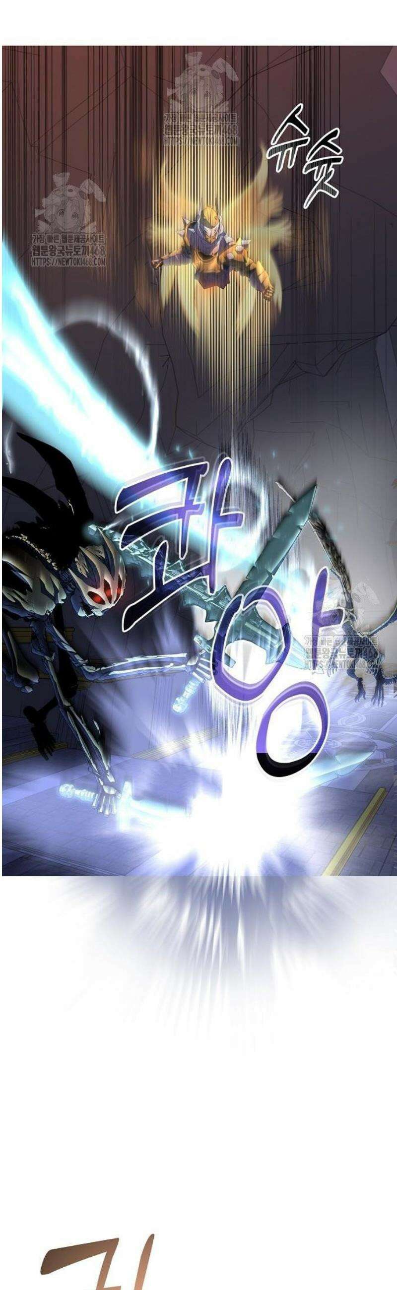 성황의 손자는 네크로맨서 91화 10