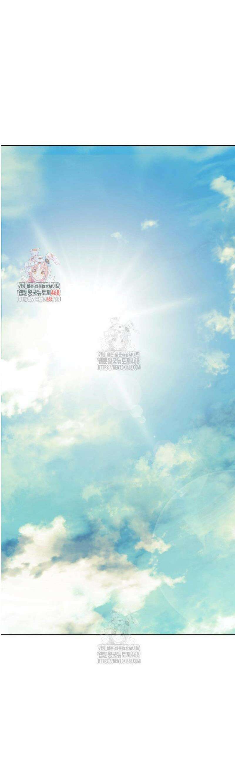 학사검전 177화 1