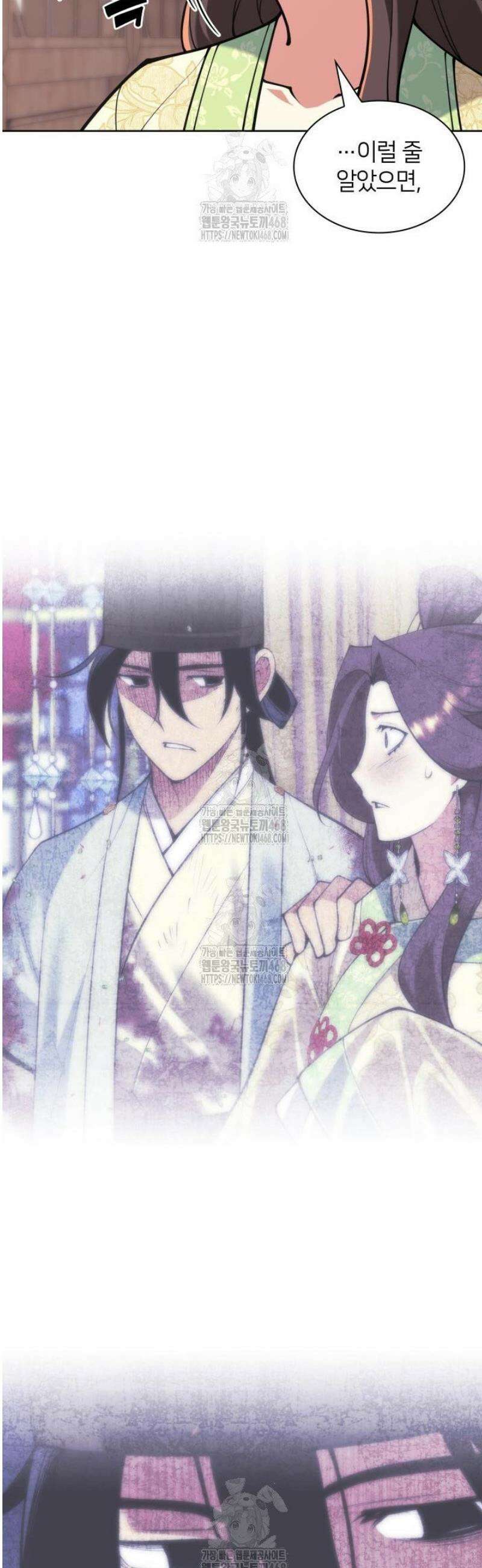 학사검전 177화 19