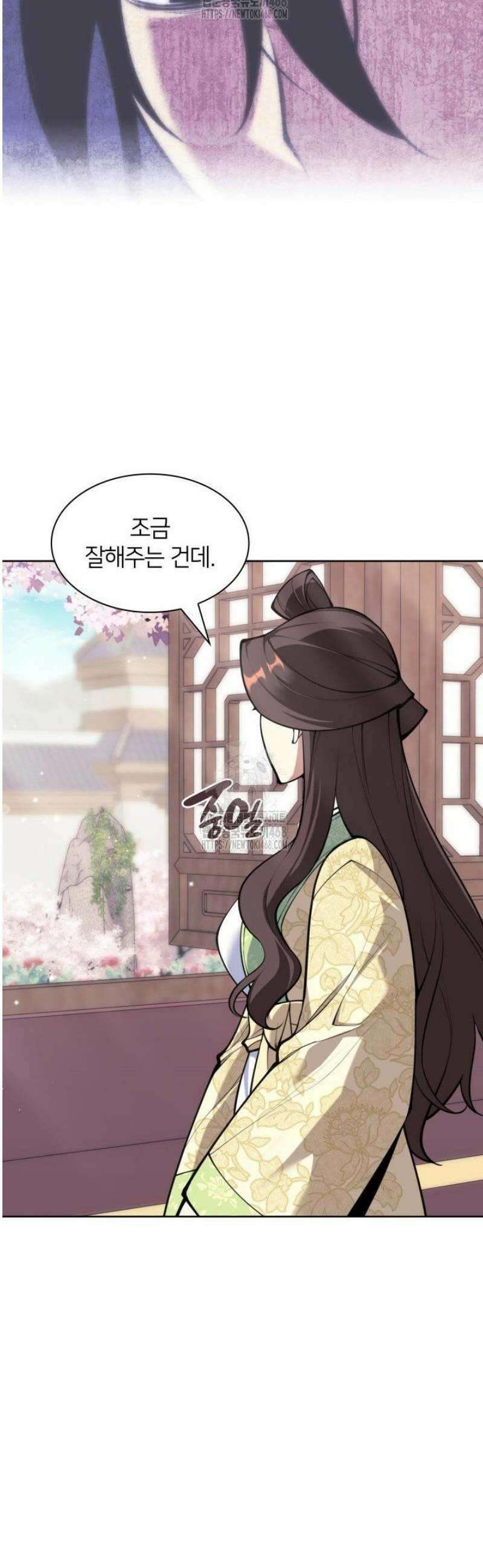 학사검전 177화 20
