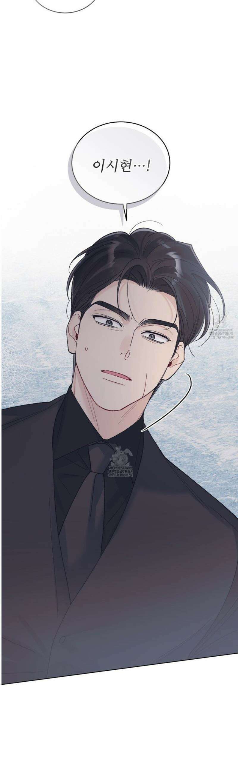 모노크롬 루머 129화 7
