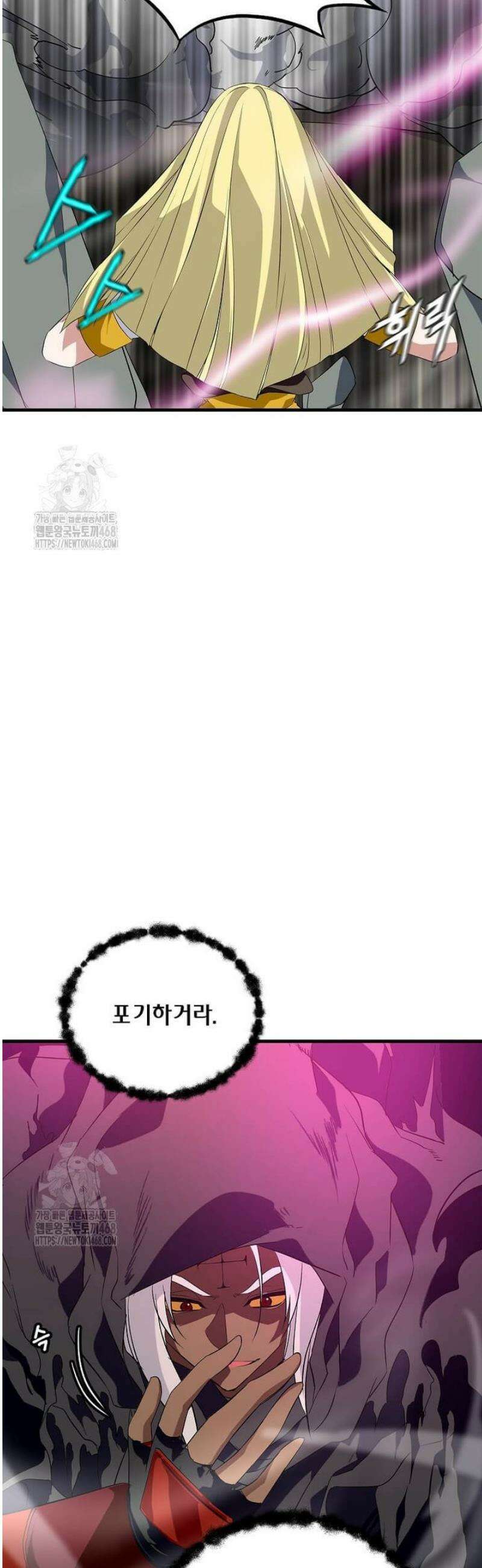 정령군주 119화 26