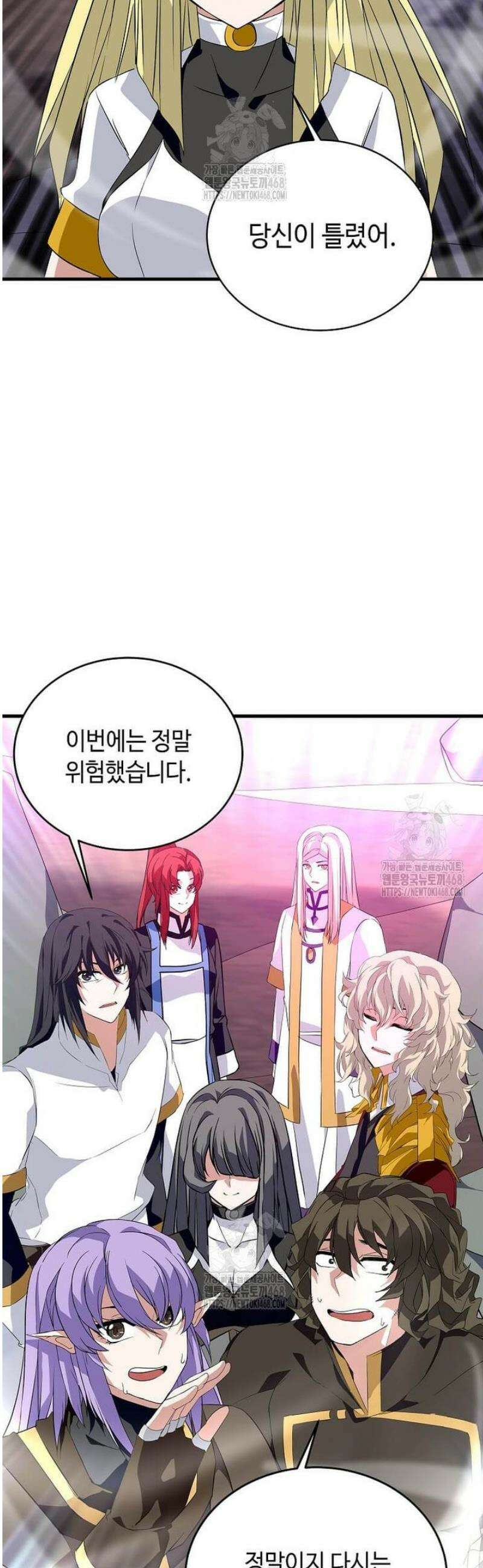 정령군주 119화 28