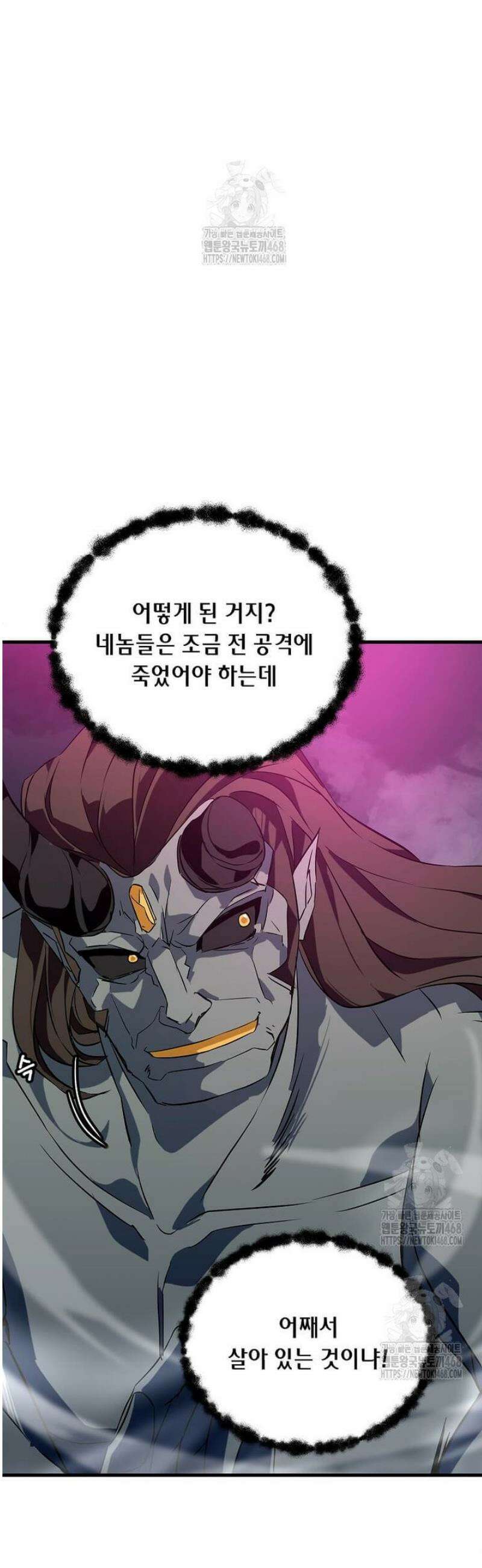 정령군주 119화 30