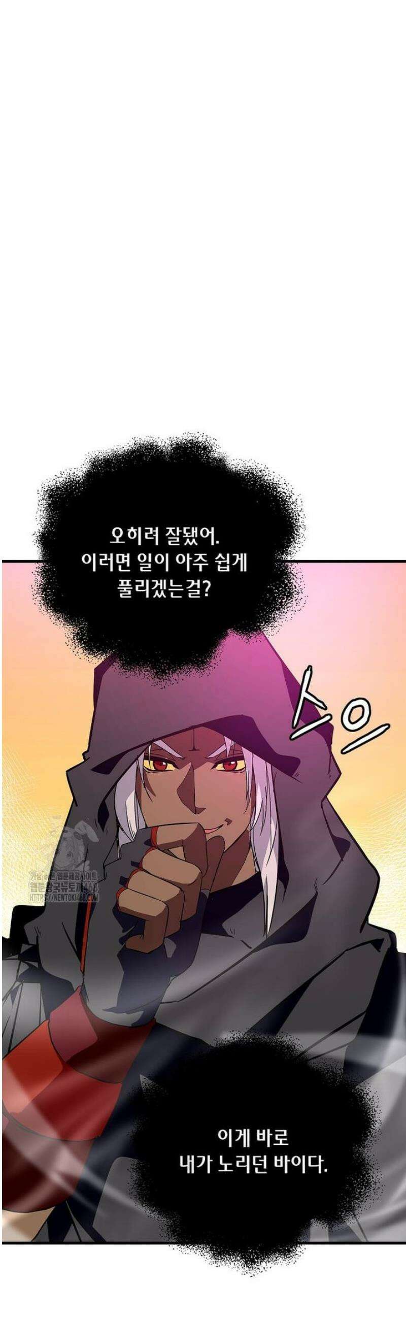 정령군주 119화 31