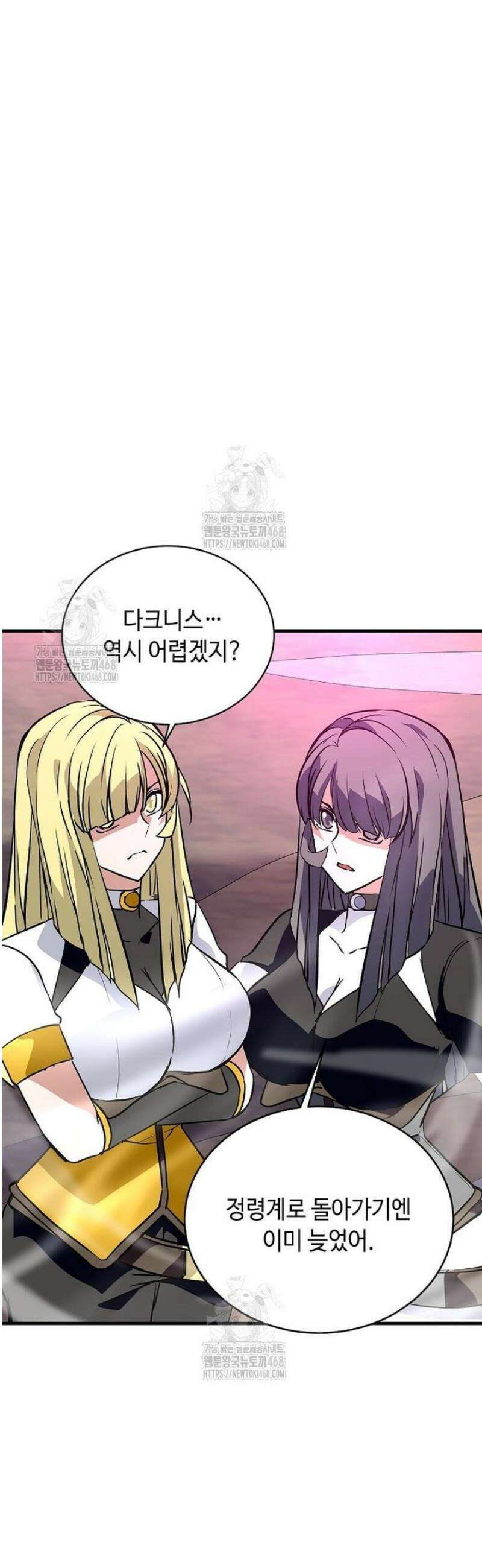 정령군주 119화 38