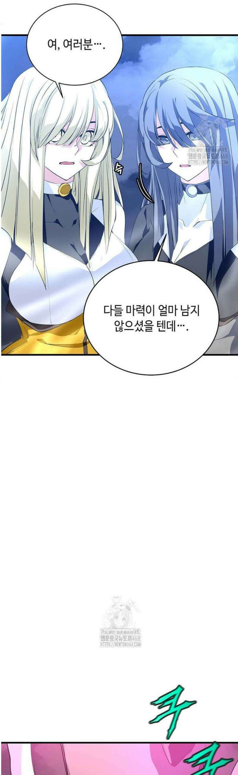 정령군주 119화 40