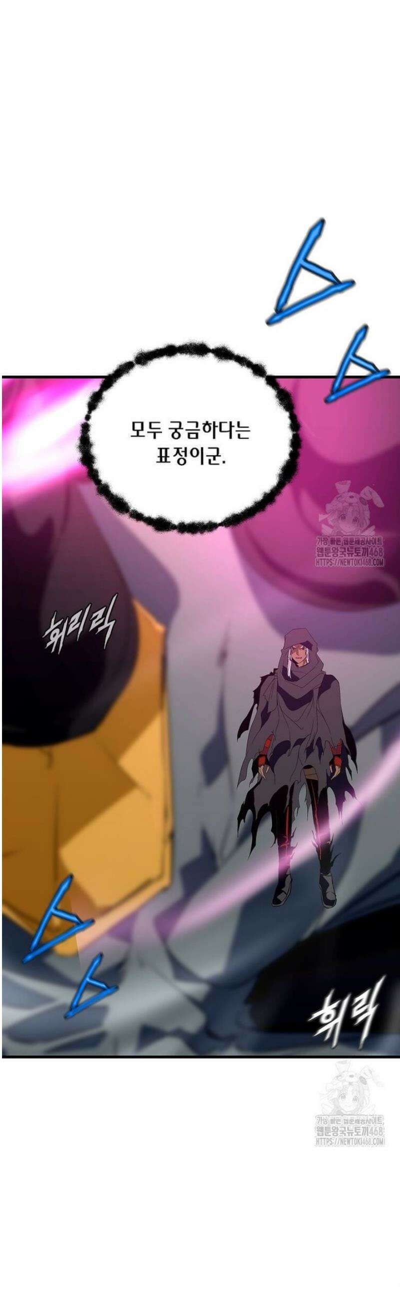 정령군주 119화 46
