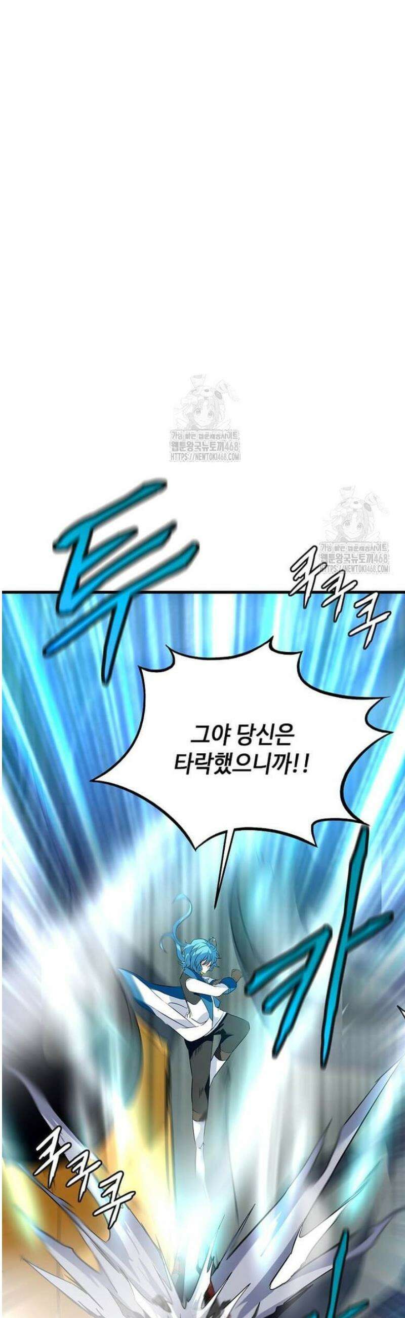 정령군주 119화 50