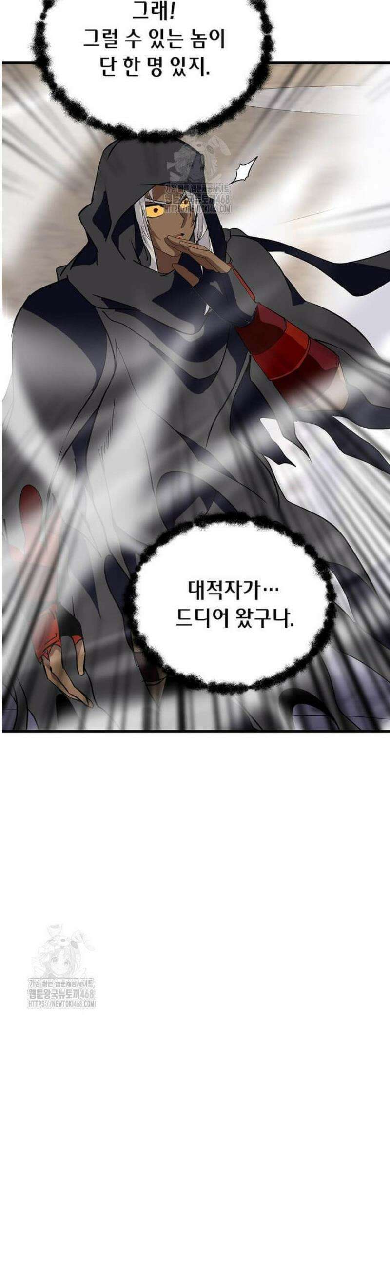 정령군주 119화 54