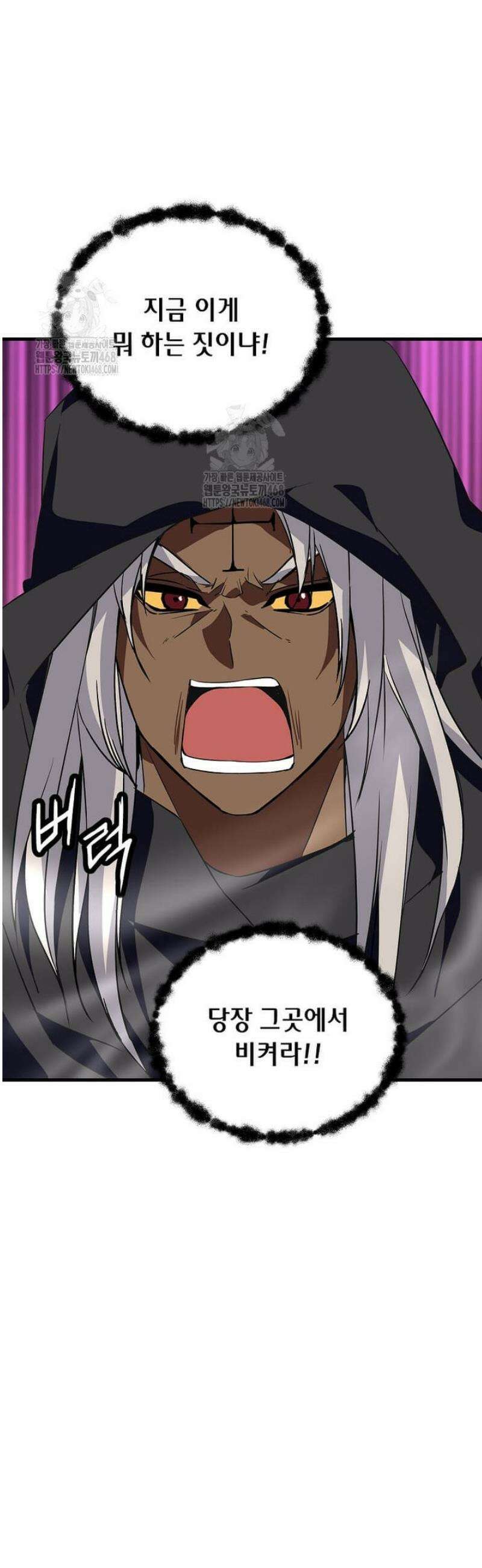 정령군주 119화 55