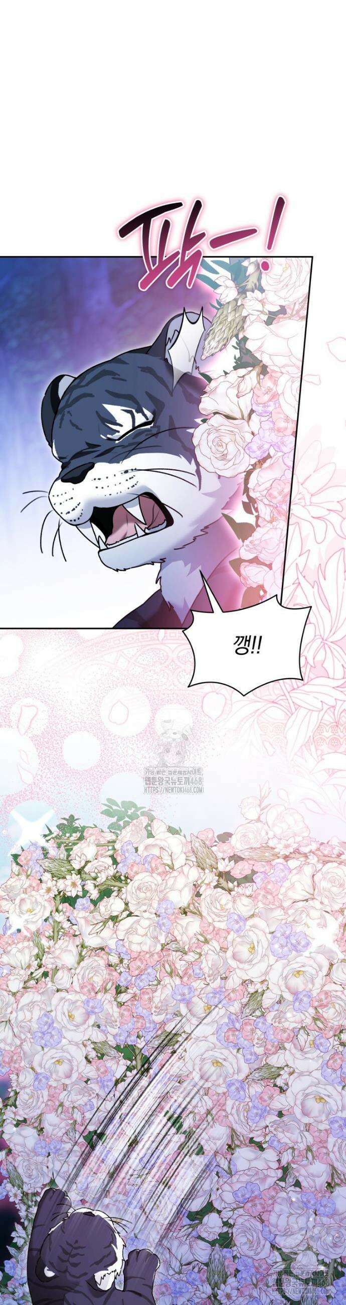 악당의 며느리는 권력자 체질입니다 36화 5