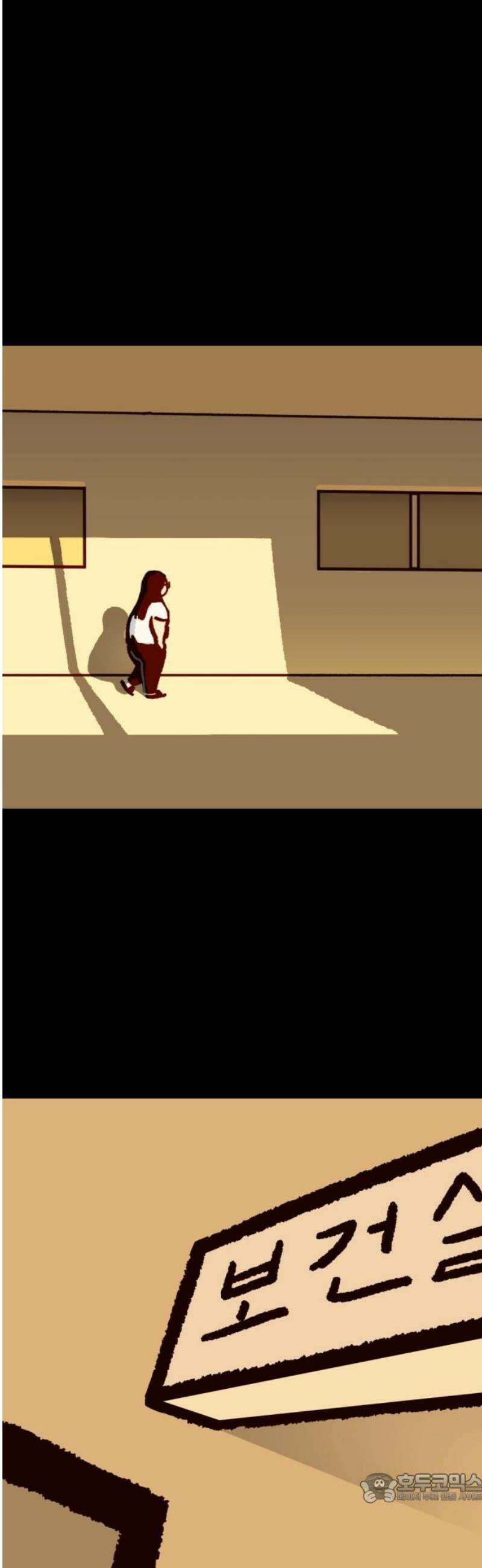 무조건 이혼한다 3화 4