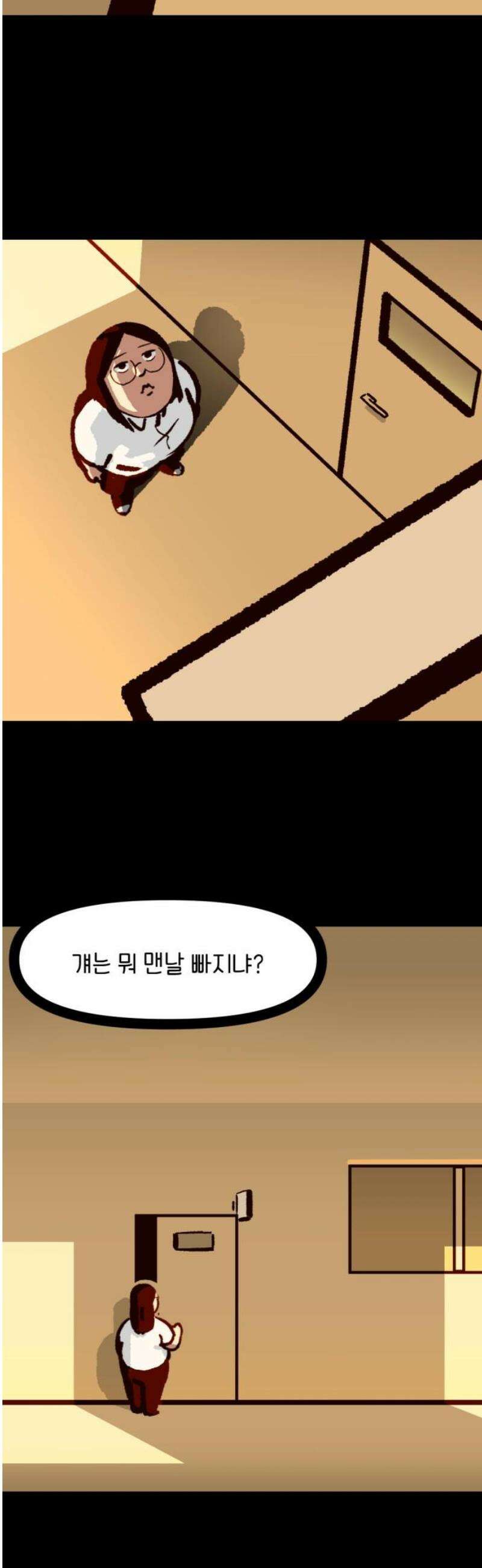 무조건 이혼한다 3화 5