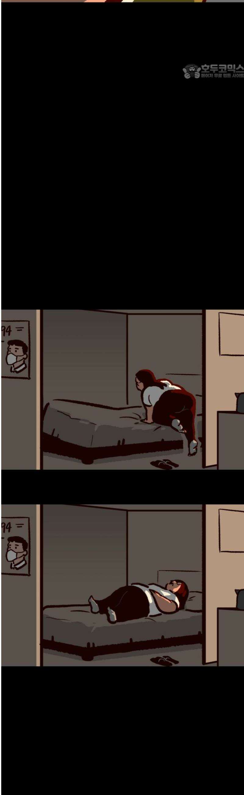 무조건 이혼한다 3화 7