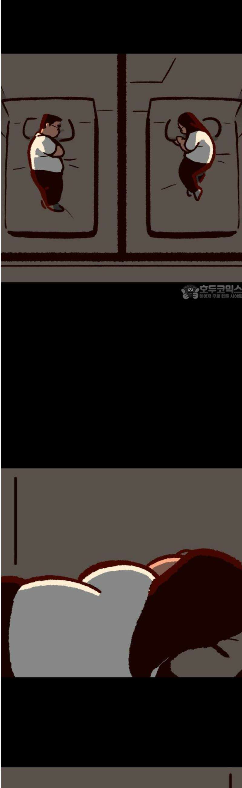 무조건 이혼한다 3화 11