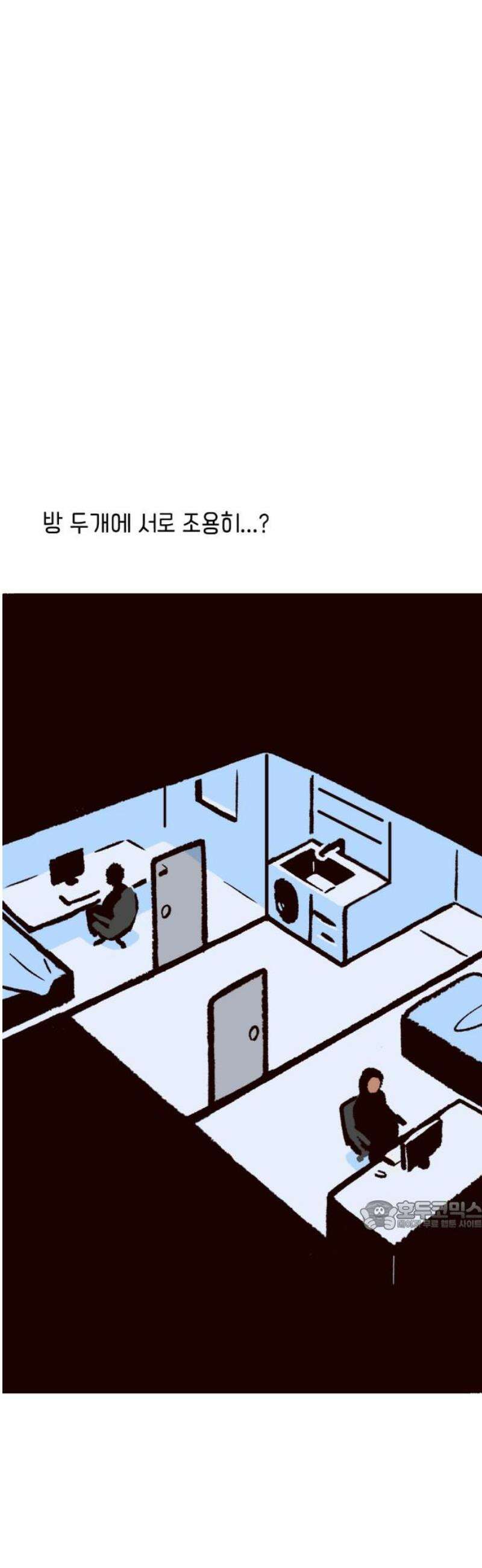 무조건 이혼한다 3화 32