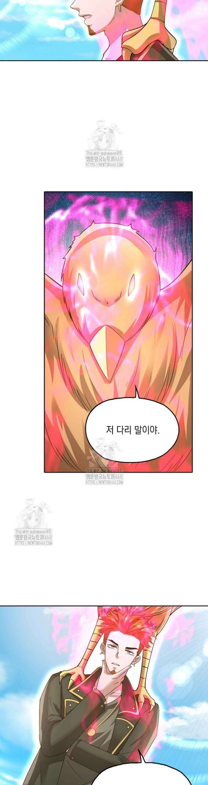 Retry: 다시 한번 최강 신선으로 782화 2