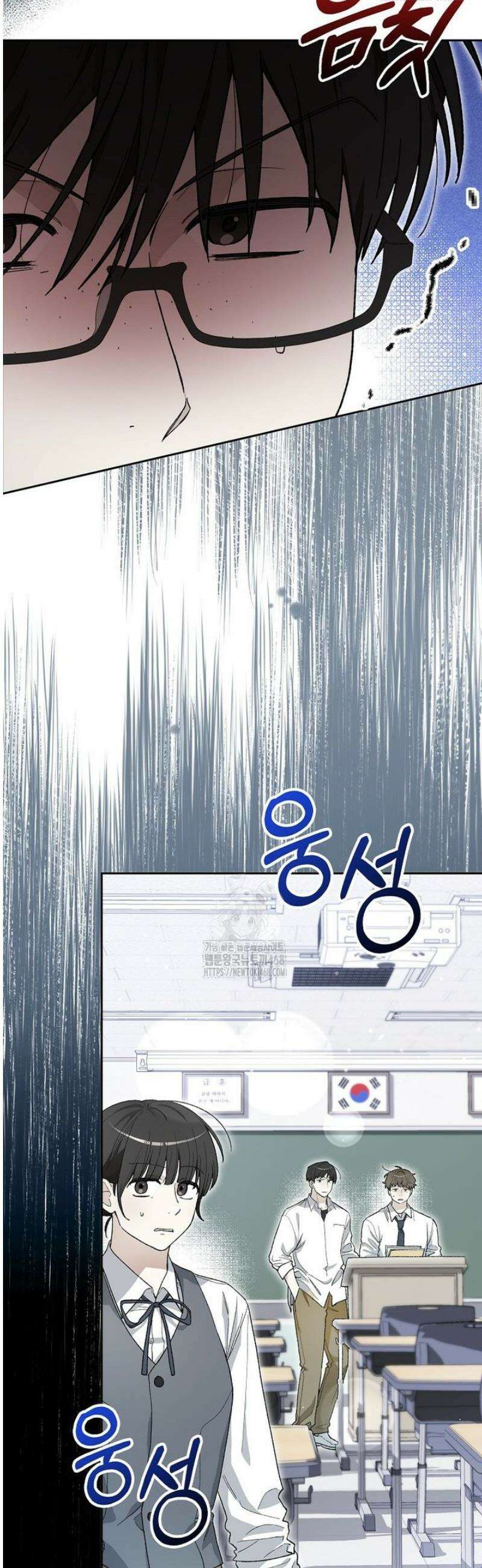 신인인데 천만배우 58화 6
