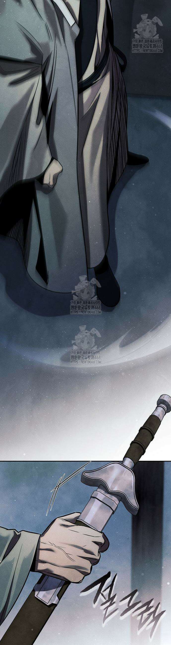 신마대제 1화 22