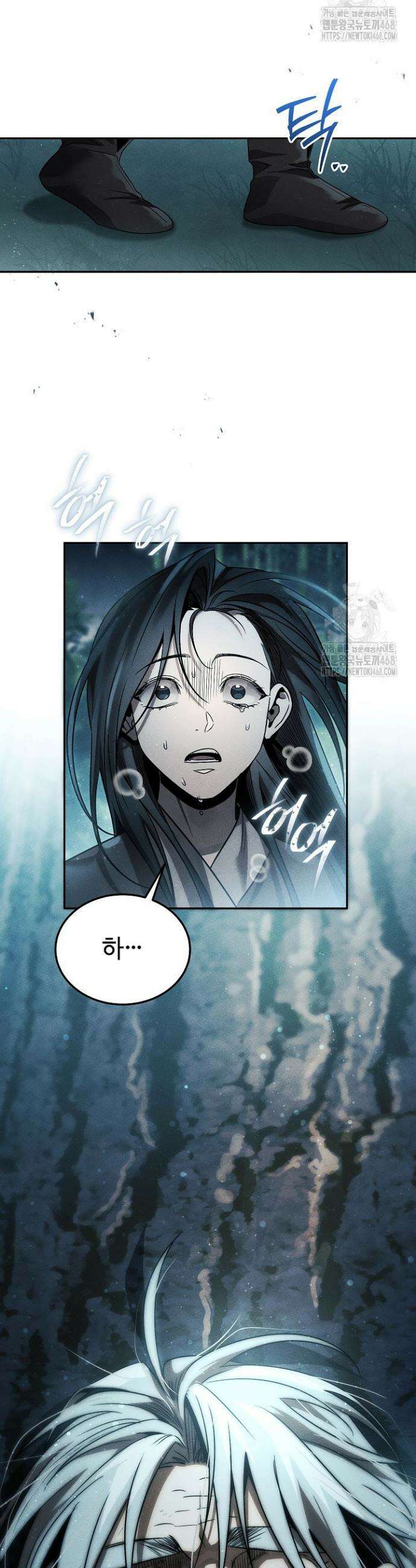 신마대제 1화 42