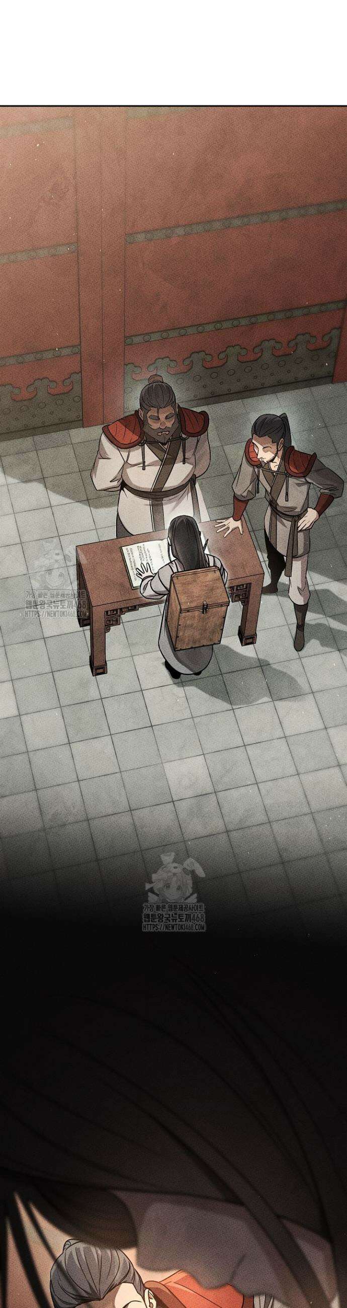 신마대제 1화 74