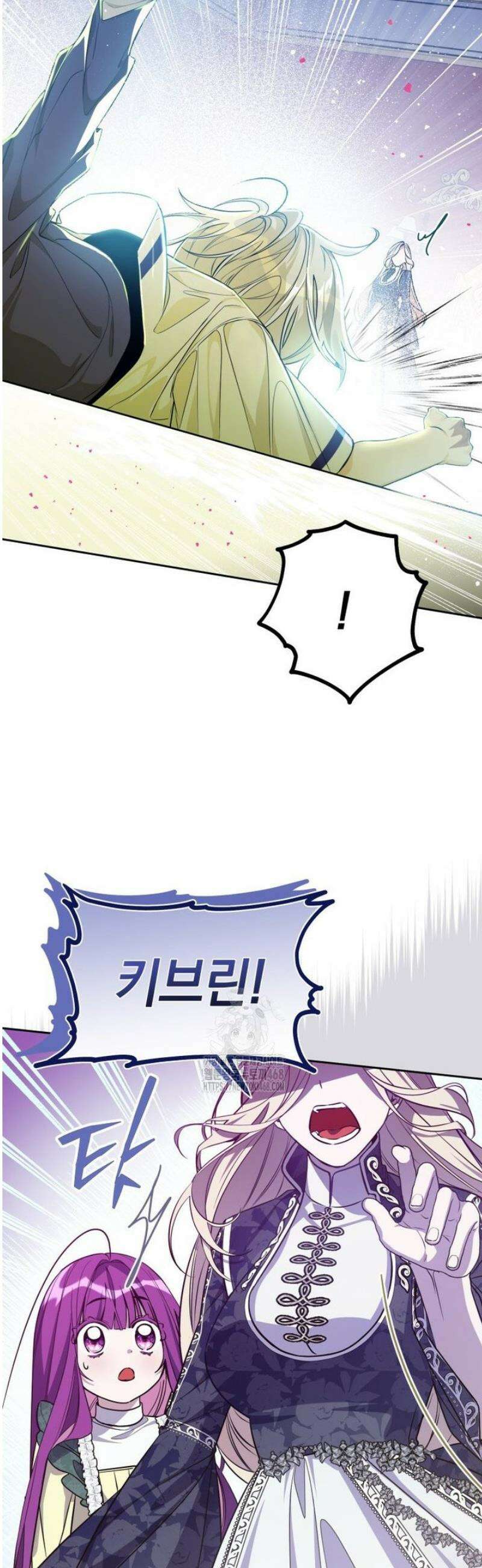 아기 남편의 흑막 아내입니다 5화 7