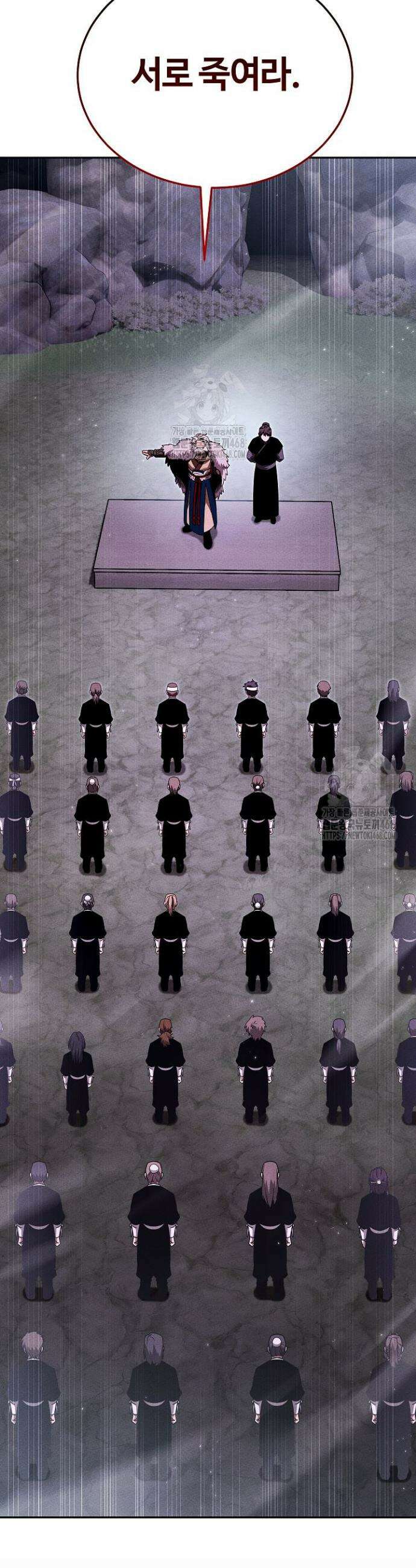 신마대제 13화 5