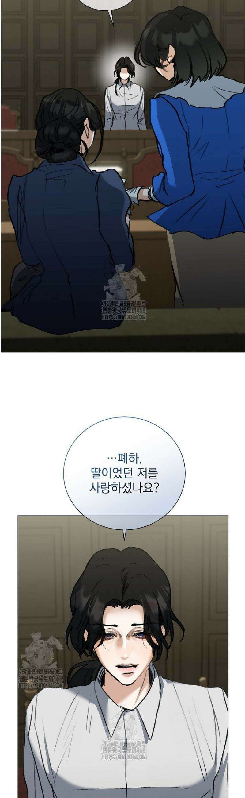 미친 공작에게 납치당했다 89화 2