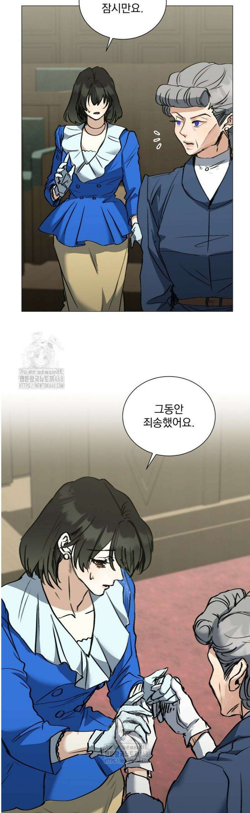 미친 공작에게 납치당했다 89화 7