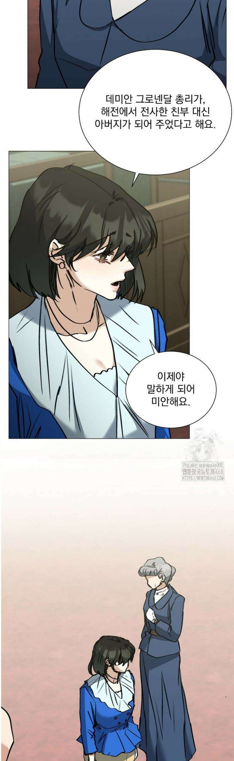 미친 공작에게 납치당했다 89화 11