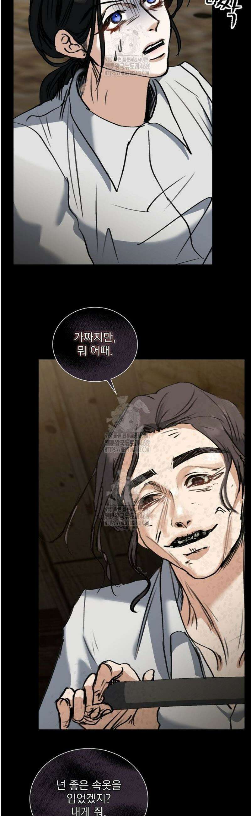 미친 공작에게 납치당했다 89화 18